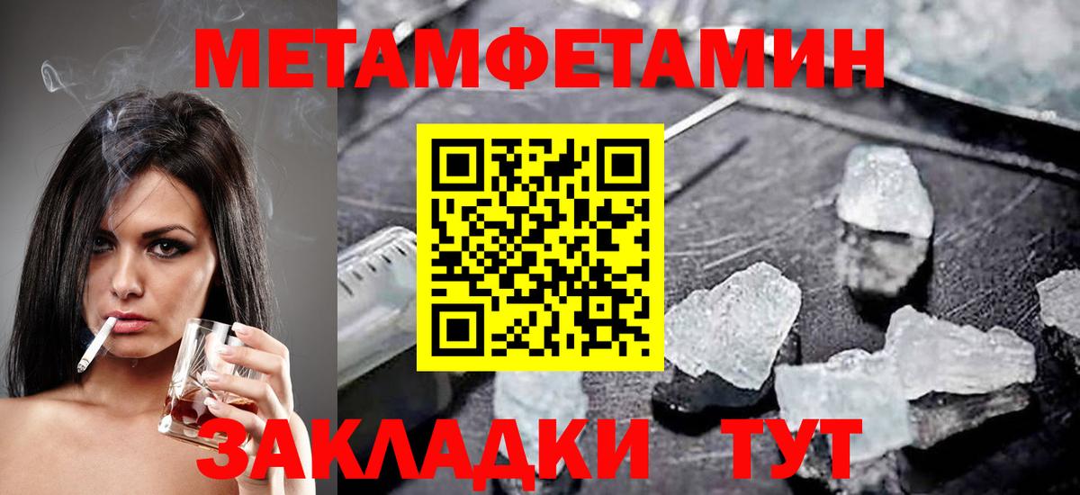 Кудымкар  Амфетамин 98%  АМФ  Амфетамин  Вход с VPN 