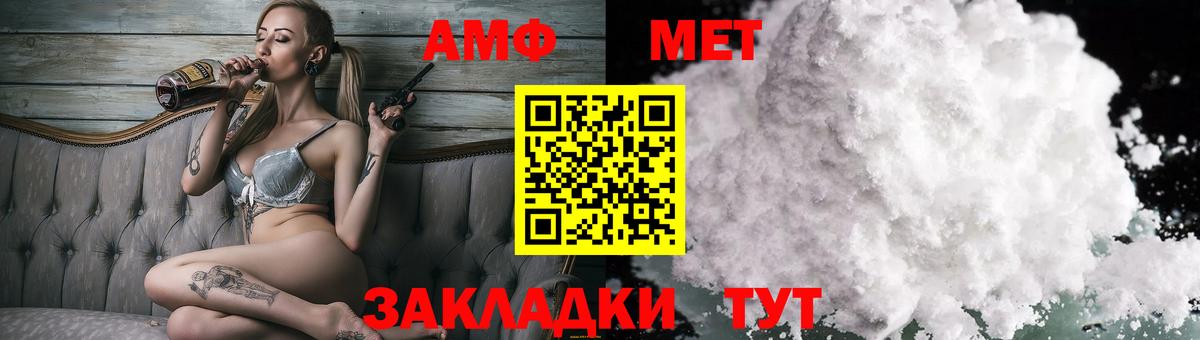 Amphetamine 97% Кудымкар