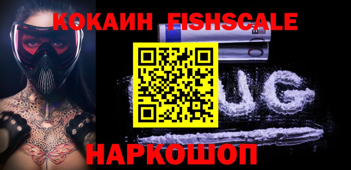 Cocaine 99%  Вход с VPN  Кудымкар  Кокаин 99% 