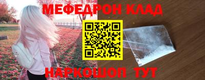 трава Бугуруслан