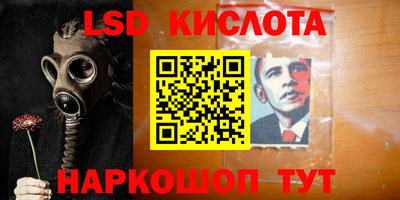 трава Бугуруслан