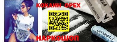 прущая мука Будённовск