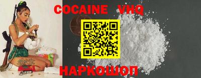 трава Бугуруслан