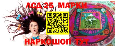 трава Бугуруслан