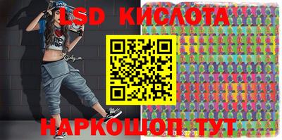 трава Бугуруслан