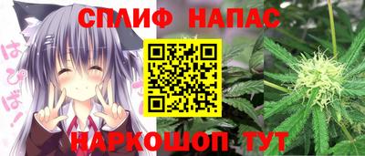 марихуана Бузулук