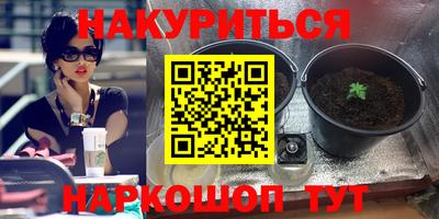 марихуана Бузулук