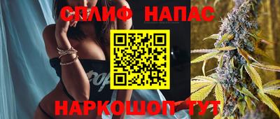марихуана Бузулук