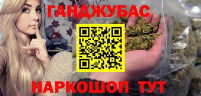 марихуана Бузулук