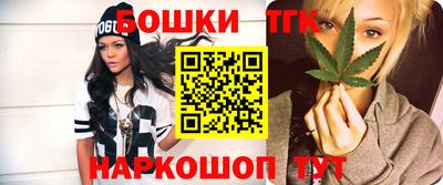 марихуана Бузулук