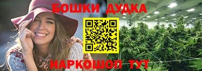 трава Бугуруслан