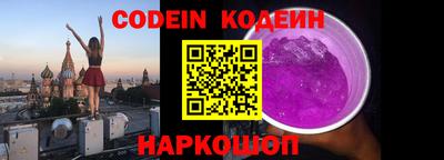 амф Ленинск-Кузнецкий