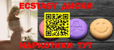 марихуана Бузулук