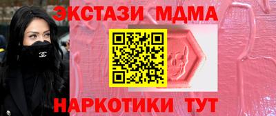 трава Бугуруслан