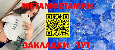 трава Бугуруслан