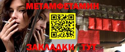 марихуана Бузулук