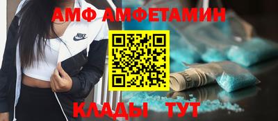 трава Бугуруслан