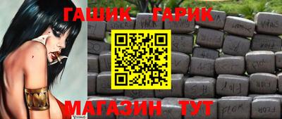 марихуана Бузулук