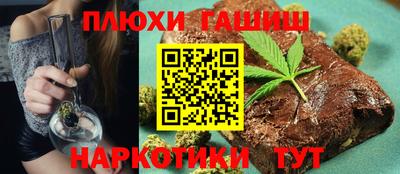 трава Бугуруслан