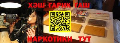 трава Бугуруслан