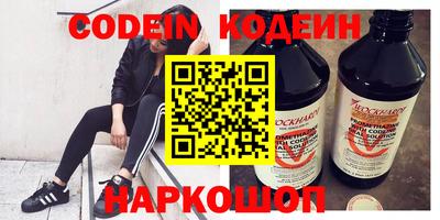 трава Бугуруслан