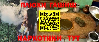 трава Бугуруслан