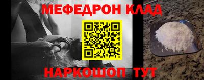 трава Бугуруслан