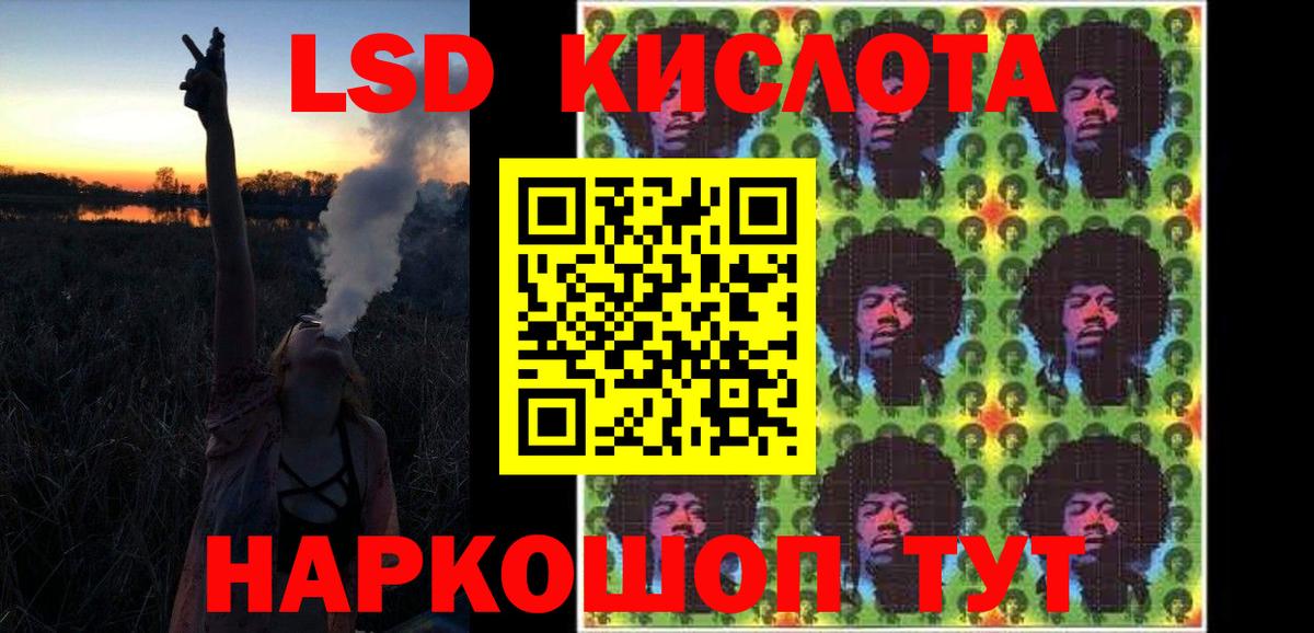 Лсд 25 экстази кислота  LSD-25 экстази кислота  Кудымкар  Вход с VPN 