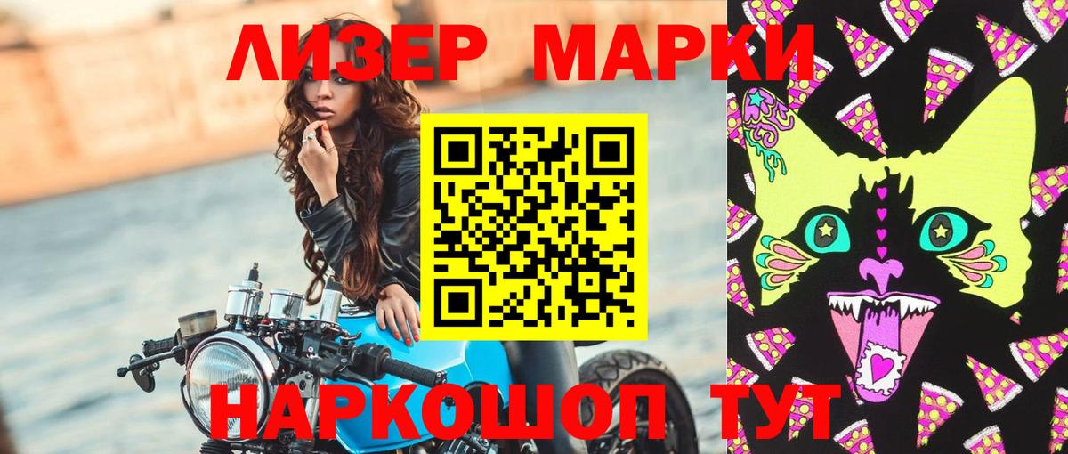 LSD-25 экстази кислота Кудымкар