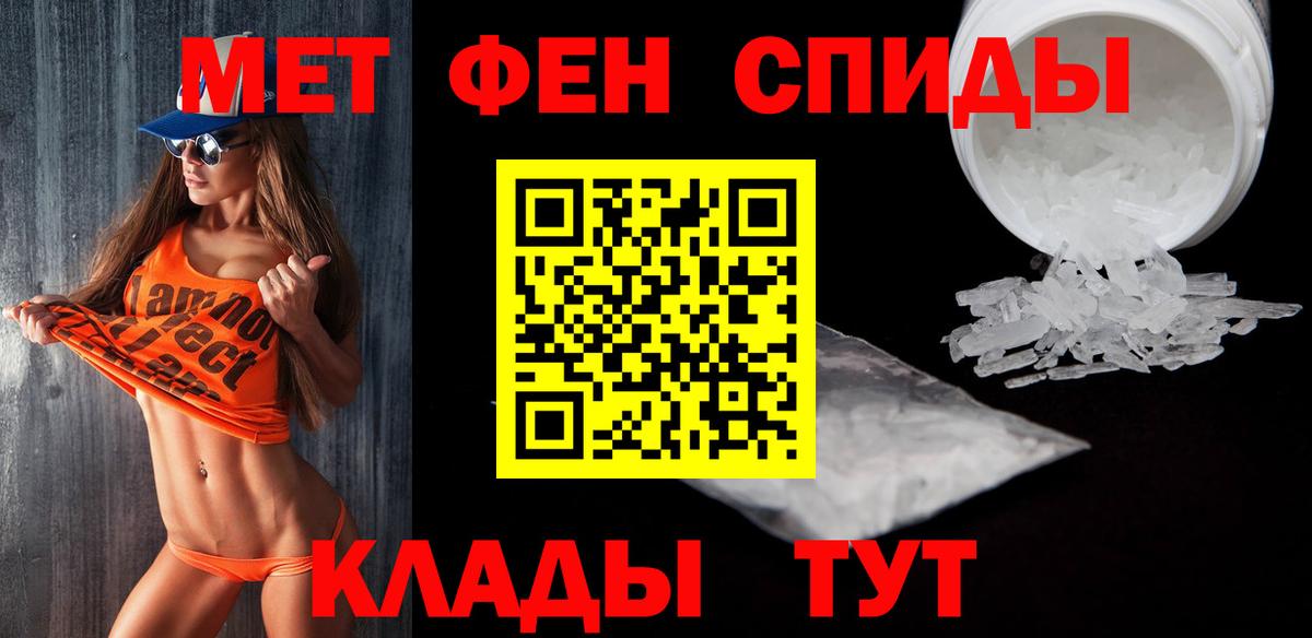 Метамфетамин Methamphetamine Кудымкар