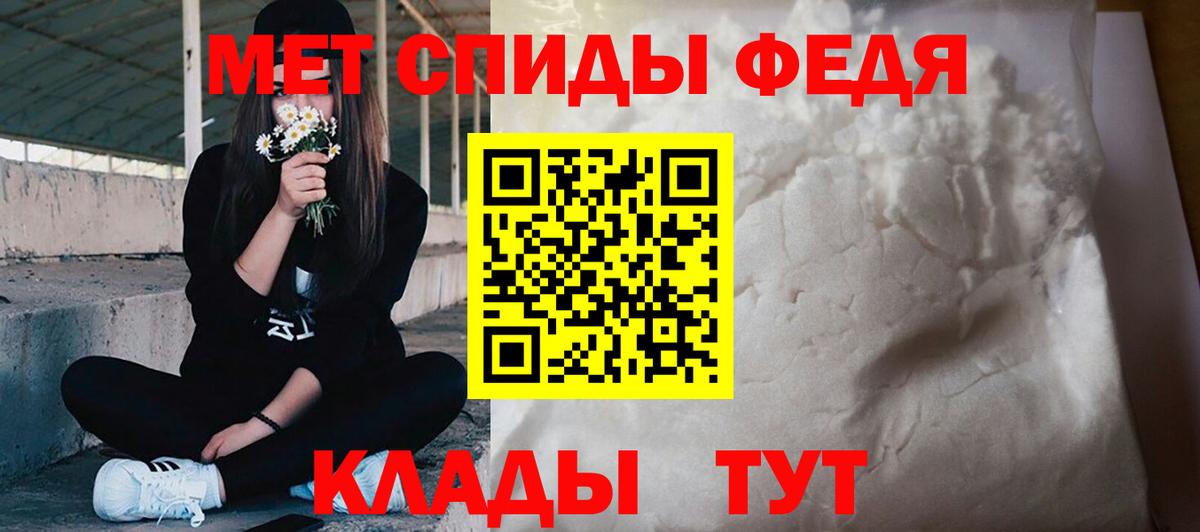 МЕТАМФЕТАМИН  Первитин Methamphetamine  Вход с VPN  Кудымкар 