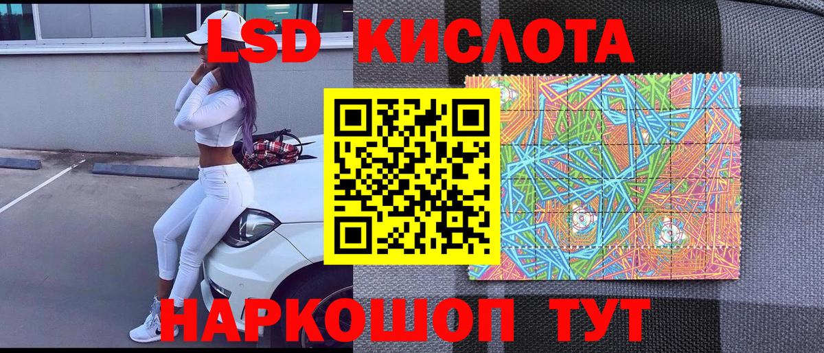 Наркотические марки 1500мкг Кудымкар