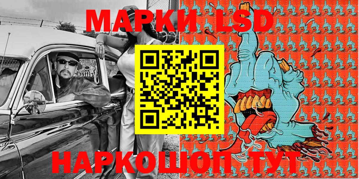 Кудымкар  Наркотические марки 1500мкг  Вход с VPN  Наркотические марки 1500мкг 