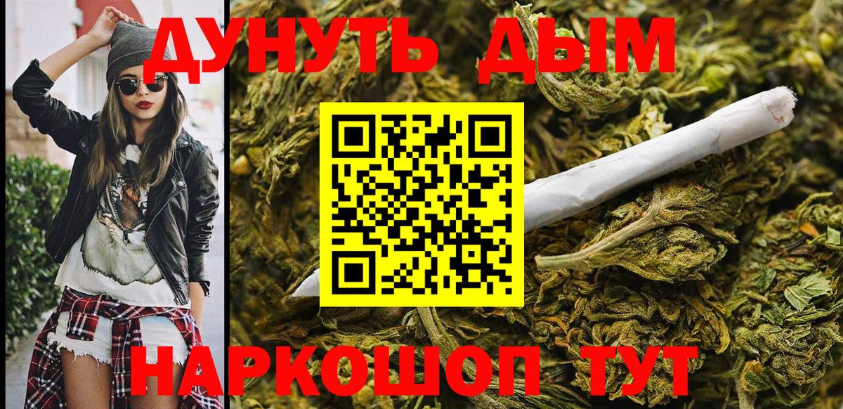 Кудымкар  Марихуана SATIVA & INDICA  Вход с VPN  Бошки марихуана Amnesia  МАРИХУАНА AK-47  Марихуана конопля 