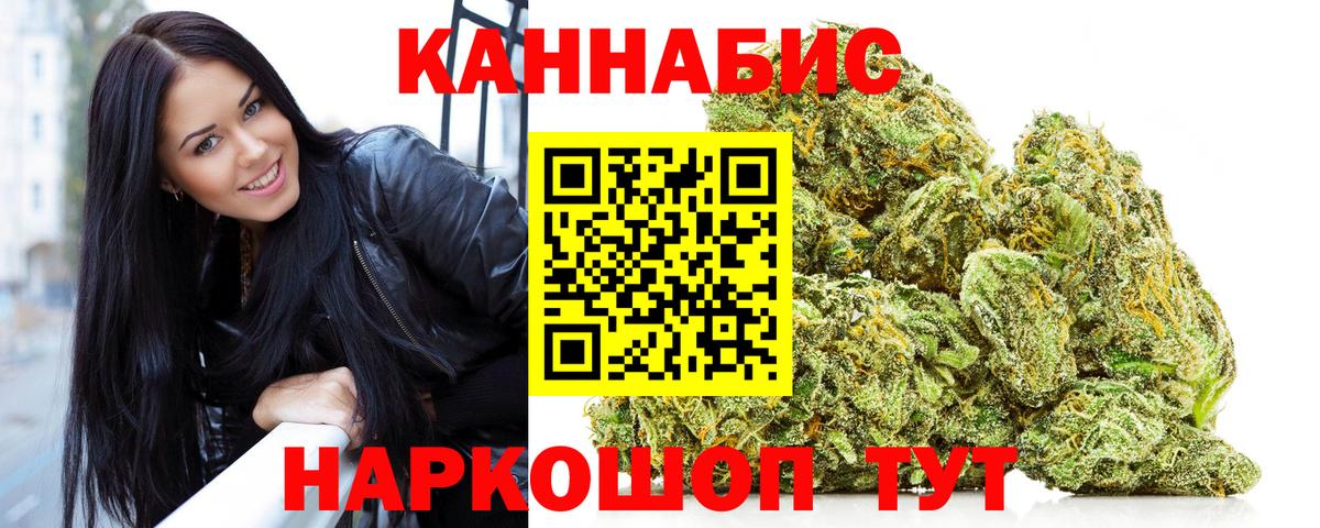 МАРИХУАНА ГИДРОПОН Кудымкар